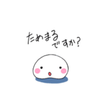 もちっぴ2（個別スタンプ：2）