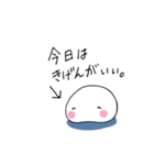 もちっぴ2（個別スタンプ：22）