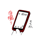 もちっぴ2（個別スタンプ：23）