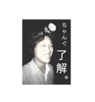 ちゃんぐもう疲れました！（個別スタンプ：5）