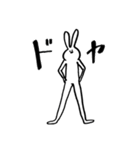 体の柔らかいうさぎ 3（個別スタンプ：1）