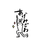 体の柔らかいうさぎ 3（個別スタンプ：3）