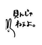 体の柔らかいうさぎ 3（個別スタンプ：10）