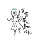 体の柔らかいうさぎ 3（個別スタンプ：15）