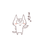 にょっぴのねこさんスタンプ（個別スタンプ：4）