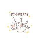 にょっぴのねこさんスタンプ（個別スタンプ：11）