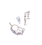 にょっぴのねこさんスタンプ（個別スタンプ：14）