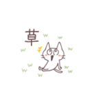 にょっぴのねこさんスタンプ（個別スタンプ：19）