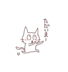 にょっぴのねこさんスタンプ（個別スタンプ：23）