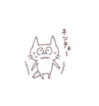 にょっぴのねこさんスタンプ（個別スタンプ：32）