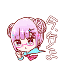 まちまちじょし（個別スタンプ：12）