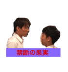 第1弾！大人気シリーズ〜てやんでい！〜（個別スタンプ：5）