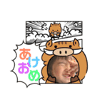 仲良しきょーだいあけおめスタンプ（個別スタンプ：8）