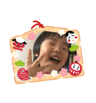 仲良しきょーだいあけおめスタンプ（個別スタンプ：11）