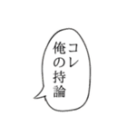 最適解 〜best answer〜（個別スタンプ：21）