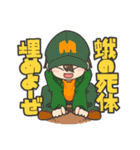 蛾の死体埋めよーぜ！（個別スタンプ：3）