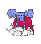 蛾の死体埋めよーぜ！（個別スタンプ：11）