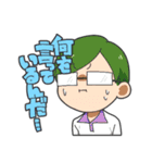 蛾の死体埋めよーぜ！（個別スタンプ：14）