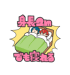 蛾の死体埋めよーぜ！（個別スタンプ：24）