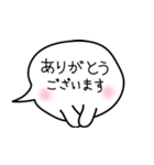使いやすー！もっちりフキダシ（個別スタンプ：1）