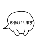 使いやすー！もっちりフキダシ（個別スタンプ：2）