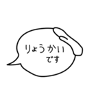 使いやすー！もっちりフキダシ（個別スタンプ：3）
