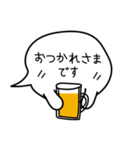 使いやすー！もっちりフキダシ（個別スタンプ：5）