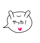 使いやすー！もっちりフキダシ（個別スタンプ：7）