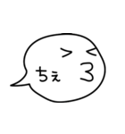 使いやすー！もっちりフキダシ（個別スタンプ：11）