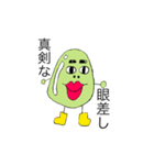 ビ！ビ！ビーンズくん！2（個別スタンプ：7）