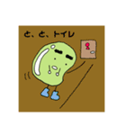 ビ！ビ！ビーンズくん！2（個別スタンプ：12）