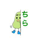 ビ！ビ！ビーンズくん！2（個別スタンプ：15）
