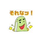 ビ！ビ！ビーンズくん！2（個別スタンプ：16）