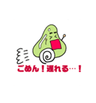 ビ！ビ！ビーンズくん！2（個別スタンプ：17）