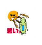 ビ！ビ！ビーンズくん！2（個別スタンプ：20）