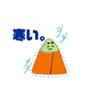 ビ！ビ！ビーンズくん！2（個別スタンプ：22）