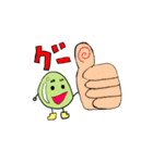 ビ！ビ！ビーンズくん！2（個別スタンプ：30）