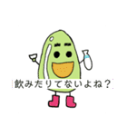 ビ！ビ！ビーンズくん！2（個別スタンプ：31）
