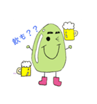 ビ！ビ！ビーンズくん！2（個別スタンプ：32）
