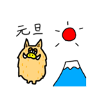 戌→亥（個別スタンプ：2）