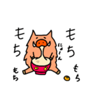 戌→亥（個別スタンプ：3）