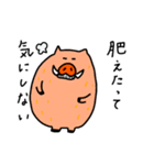戌→亥（個別スタンプ：4）