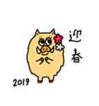 戌→亥（個別スタンプ：5）