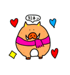 戌→亥（個別スタンプ：8）