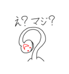 ぺこWORLD1（個別スタンプ：11）