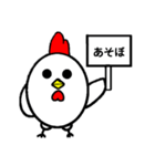 看板鳥（個別スタンプ：6）