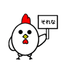 看板鳥（個別スタンプ：7）