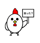 看板鳥（個別スタンプ：9）