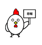 看板鳥（個別スタンプ：15）