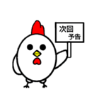 看板鳥（個別スタンプ：17）